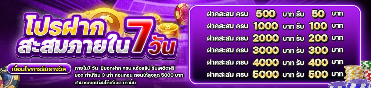SLOTNIX เว็บตรงสล็อต คาสิโน ยิงปลา ฝากถอนออโต้