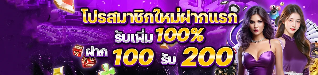SLOTNIX เว็บตรงสล็อต คาสิโน ยิงปลา ฝากถอนออโต้