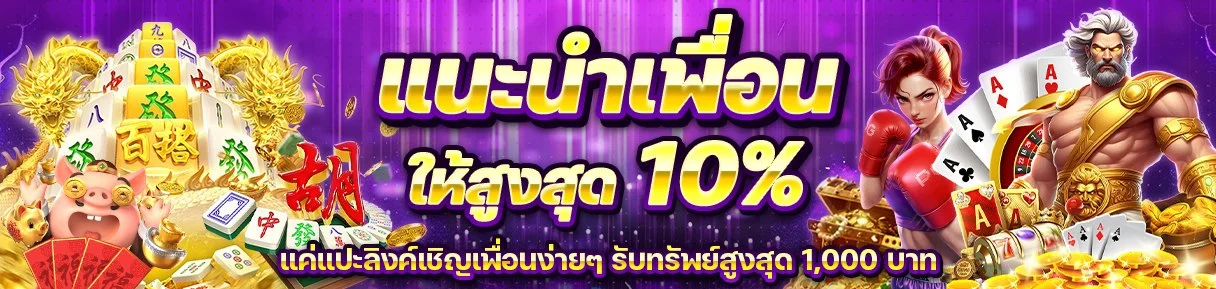 SLOTNIX เว็บตรงสล็อต คาสิโน ยิงปลา ฝากถอนออโต้